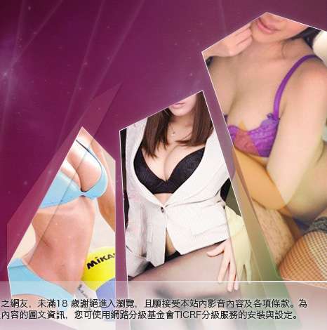 UT中部人聊天大胸部美女圖